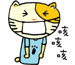 Sleep Cat's life  4 sticker #9554820