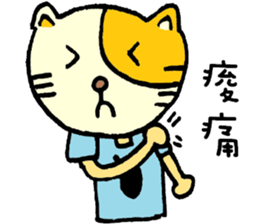 Sleep Cat's life  4 sticker #9554822