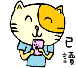 Sleep Cat's life  4 sticker #9554823