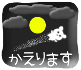 CARD SPIRITS vol.35 (Japanese) sticker #9554979