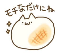 mochi cat story sticker #9555047
