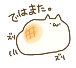 mochi cat story sticker #9555063