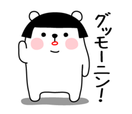 KUMAMUSUME sticker #9555104