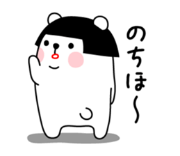 KUMAMUSUME sticker #9555105