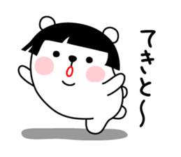 KUMAMUSUME sticker #9555106