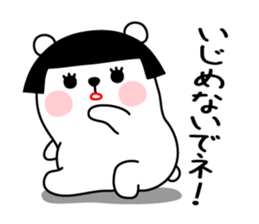 KUMAMUSUME sticker #9555107