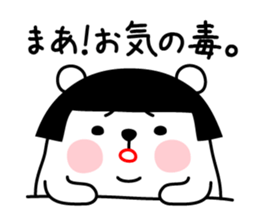 KUMAMUSUME sticker #9555108