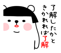 KUMAMUSUME sticker #9555110