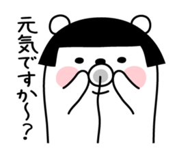 KUMAMUSUME sticker #9555115