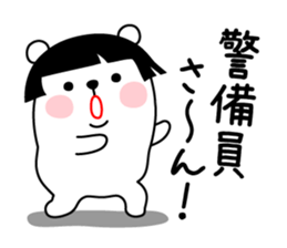 KUMAMUSUME sticker #9555117