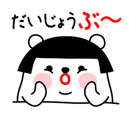 KUMAMUSUME sticker #9555121