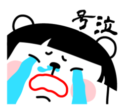 KUMAMUSUME sticker #9555122