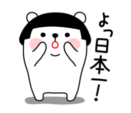 KUMAMUSUME sticker #9555123