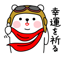 KUMAMUSUME sticker #9555125