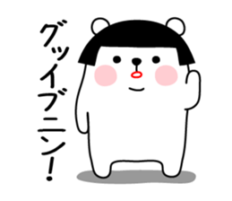 KUMAMUSUME sticker #9555126