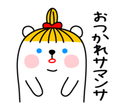 KUMAMUSUME sticker #9555128