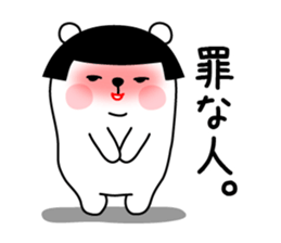 KUMAMUSUME sticker #9555129