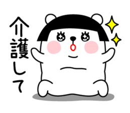KUMAMUSUME sticker #9555131
