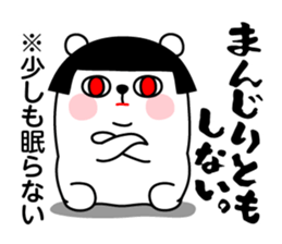 KUMAMUSUME sticker #9555135