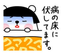 KUMAMUSUME sticker #9555138