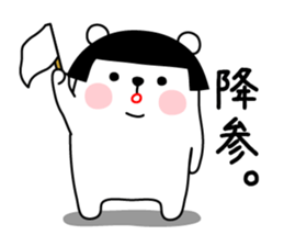 KUMAMUSUME sticker #9555139