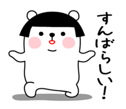 KUMAMUSUME sticker #9555140