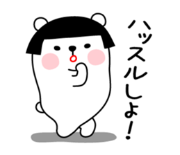 KUMAMUSUME sticker #9555142