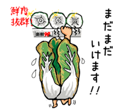 The feeling of food 2 sticker #9555144