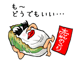 The feeling of food 2 sticker #9555145