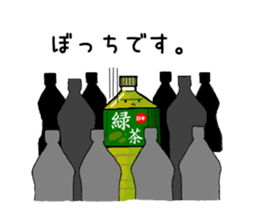 The feeling of food 2 sticker #9555155