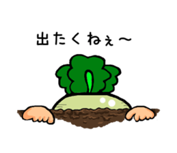 The feeling of food 2 sticker #9555157