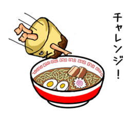 The feeling of food 2 sticker #9555164