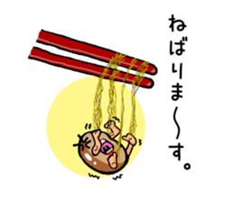 The feeling of food 2 sticker #9555165