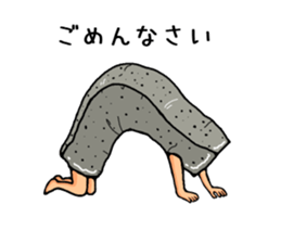 The feeling of food 2 sticker #9555171