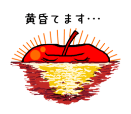 The feeling of food 2 sticker #9555172