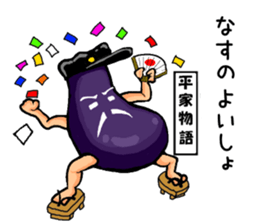 The feeling of food 2 sticker #9555177