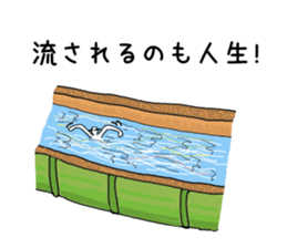 The feeling of food 2 sticker #9555181