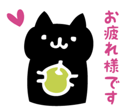 Honorific is Japanese culture 3 sticker #9555268
