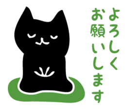 Honorific is Japanese culture 3 sticker #9555274