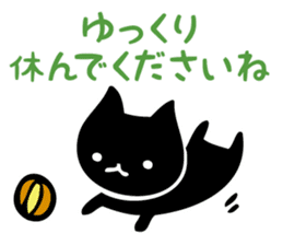 Honorific is Japanese culture 3 sticker #9555276