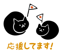 Honorific is Japanese culture 3 sticker #9555277