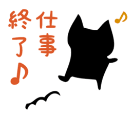 Honorific is Japanese culture 3 sticker #9555281