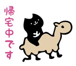 Honorific is Japanese culture 3 sticker #9555282