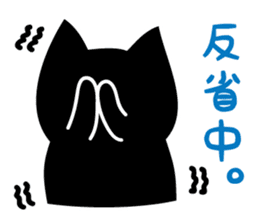 Honorific is Japanese culture 3 sticker #9555285