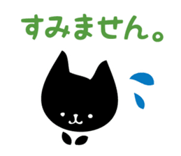 Honorific is Japanese culture 3 sticker #9555288
