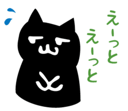 Honorific is Japanese culture 3 sticker #9555292