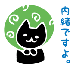 Honorific is Japanese culture 3 sticker #9555298