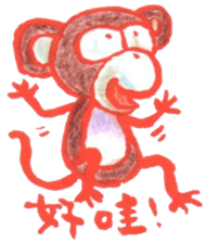 Cochi Monkey sticker #9555304
