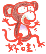 Cochi Monkey sticker #9555304
