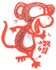 Cochi Monkey sticker #9555305